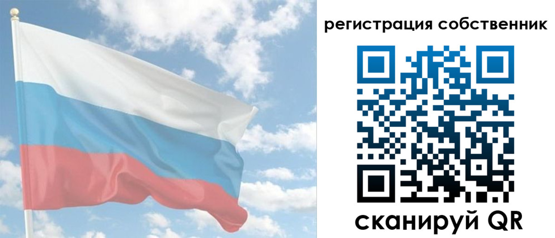 регистрация в Калаче